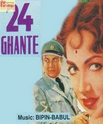 24 ghante Song Download